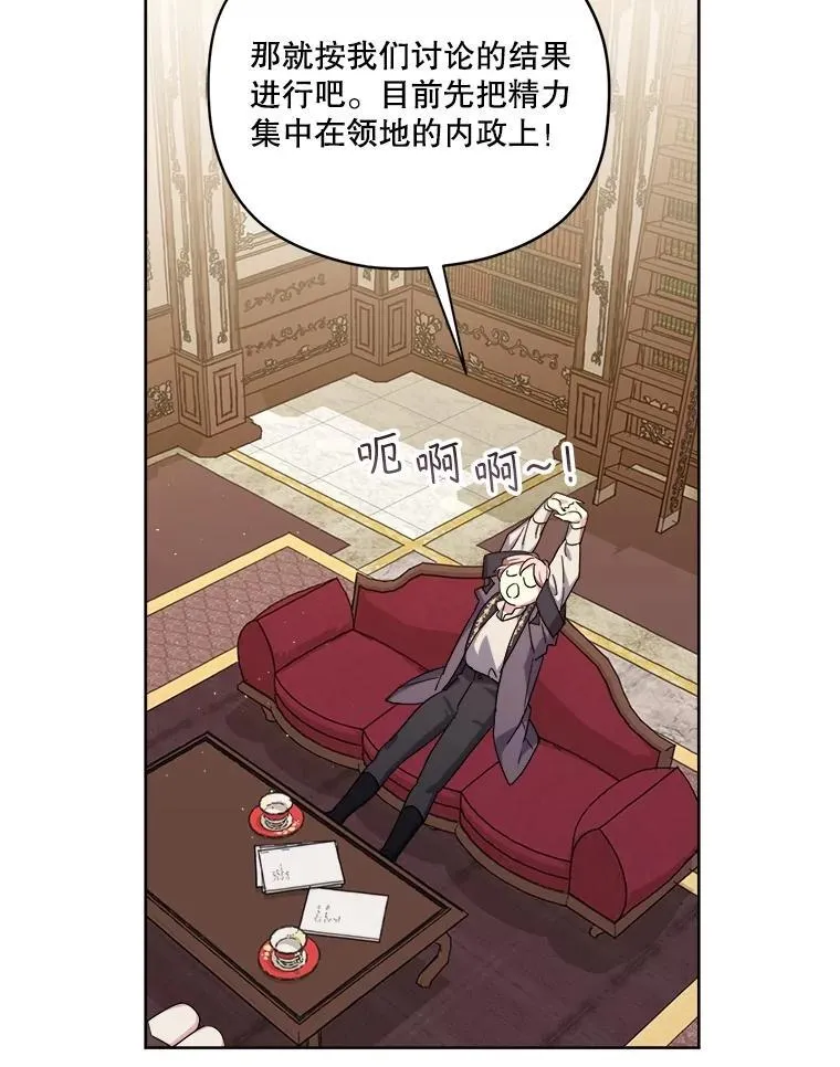 299.公务缠身32
