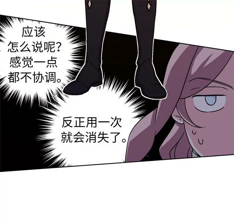 260.新的职业25