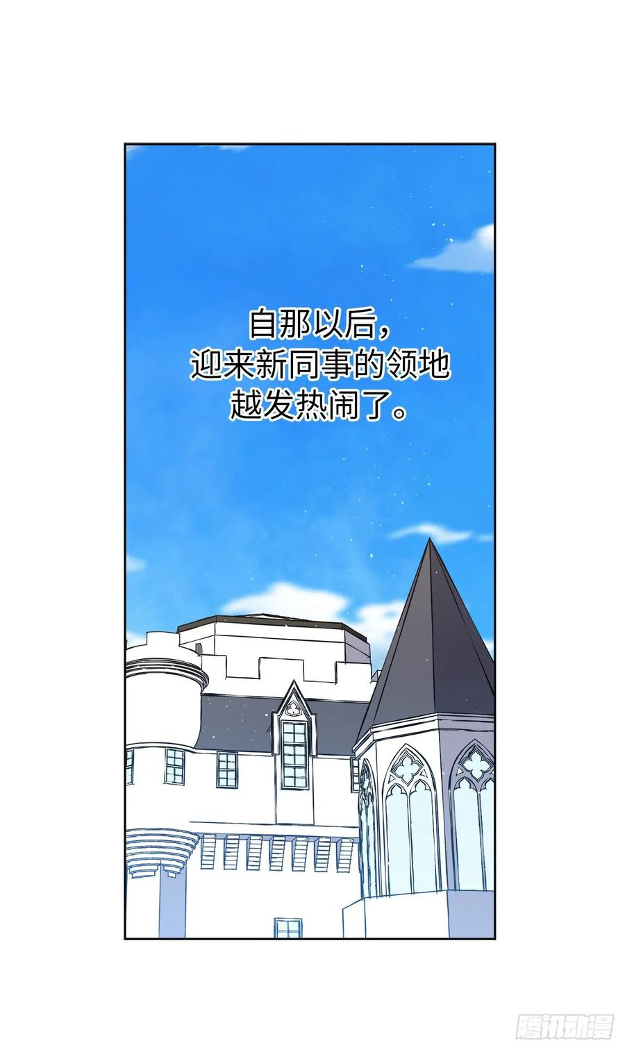 156.君主就要冷血？32