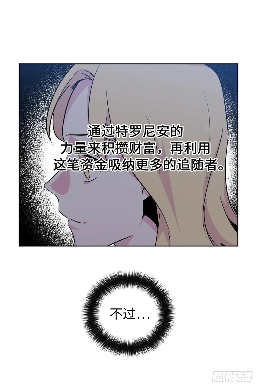 60.人生本就是独行道16
