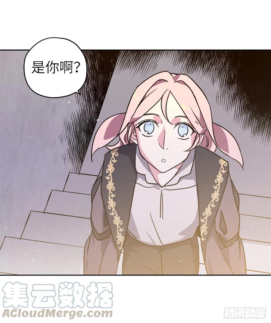 113.特罗尼安的邀请33