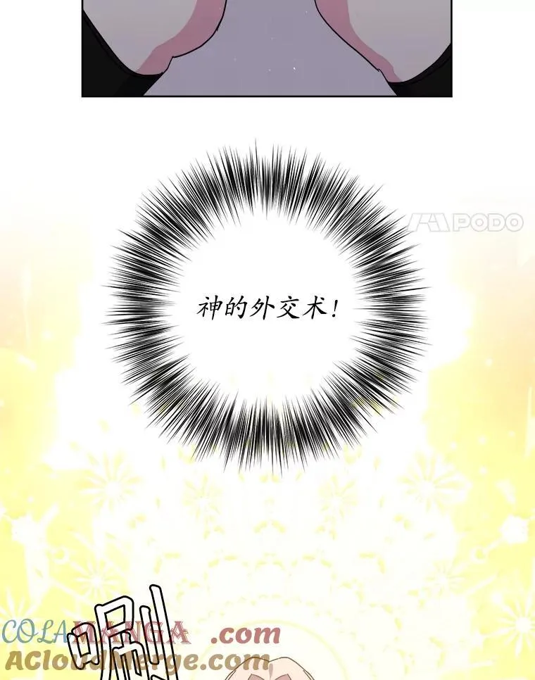 307.治疗双胞胎（1）24