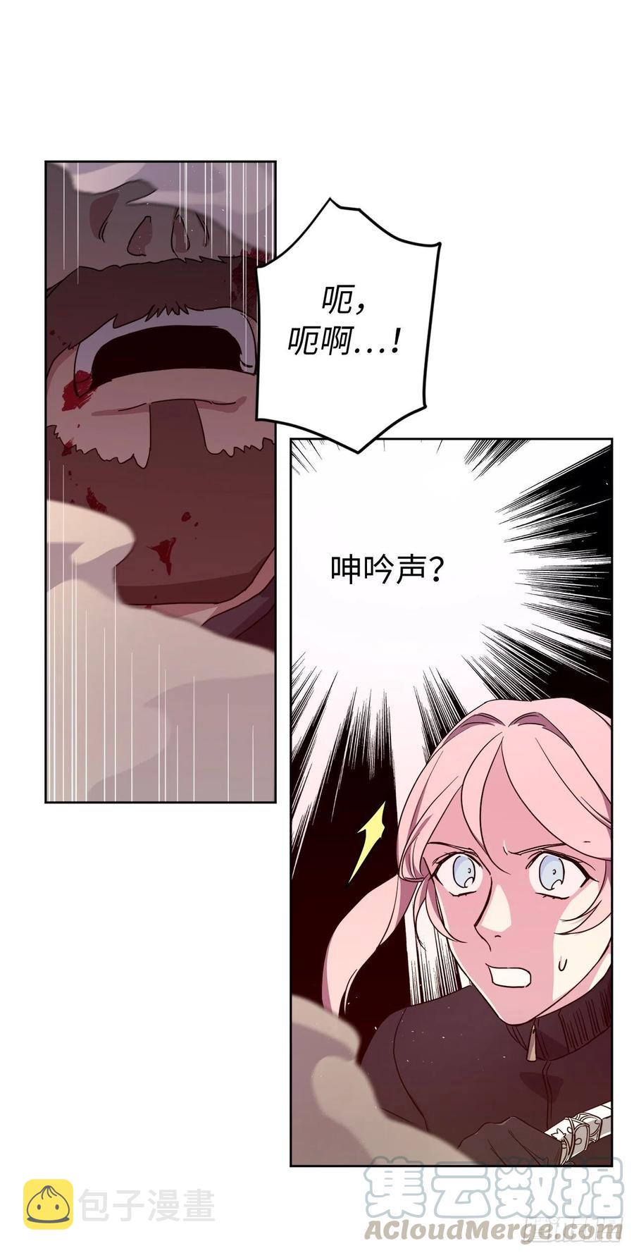 186.废墟中的怪人20