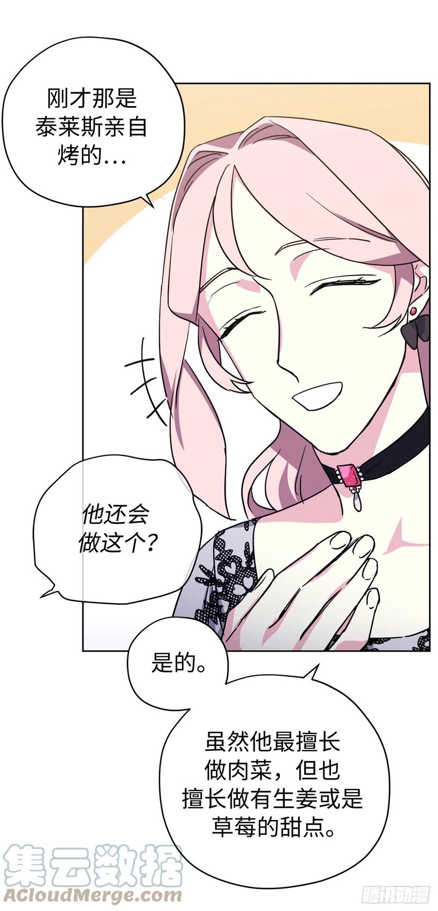 192.把泰莱斯卖给我吧32