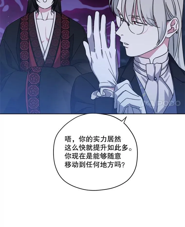 303.与罗根公爵之争25