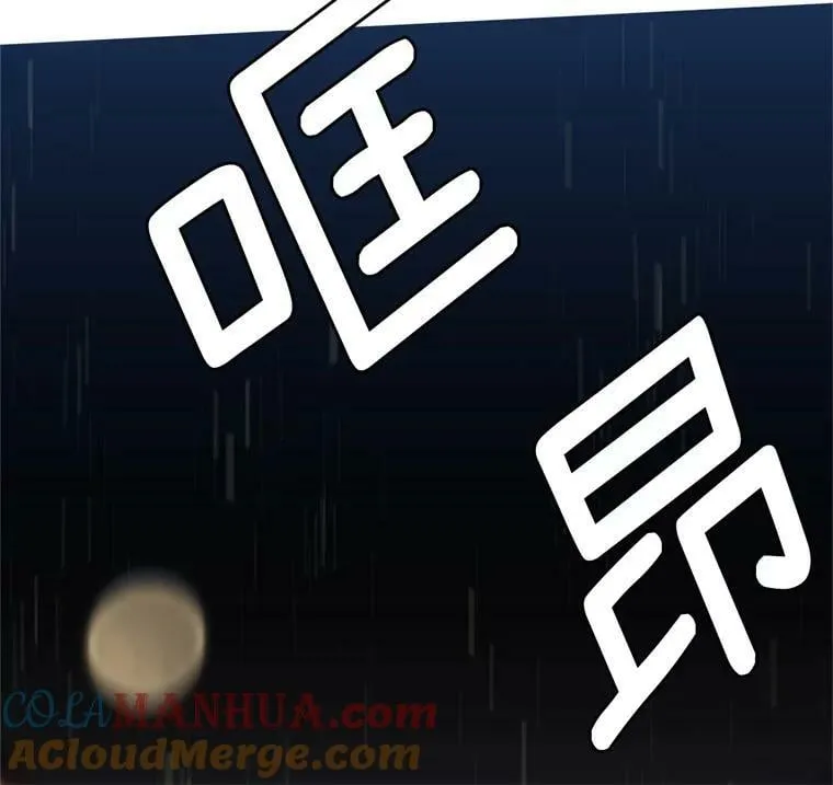 1.被神选中的少女12