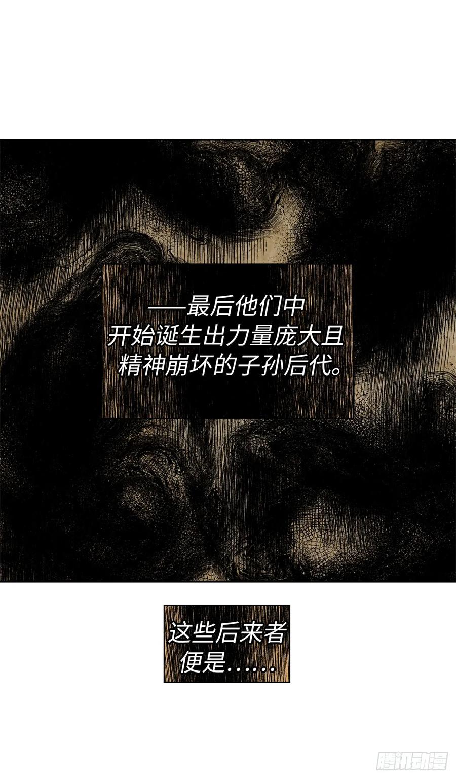 112.姐姐想当王吗？10