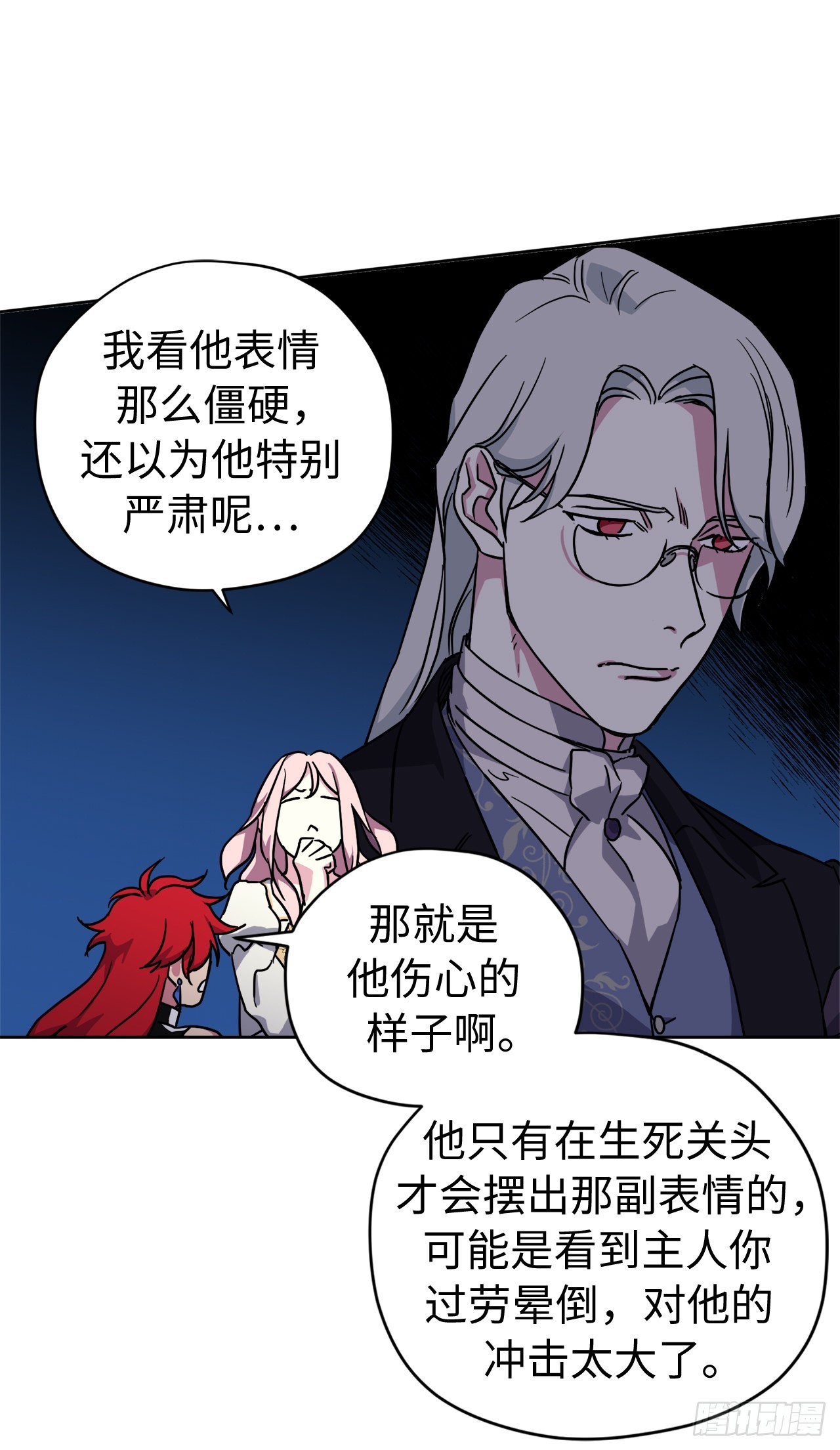 233.主人晕倒了！35
