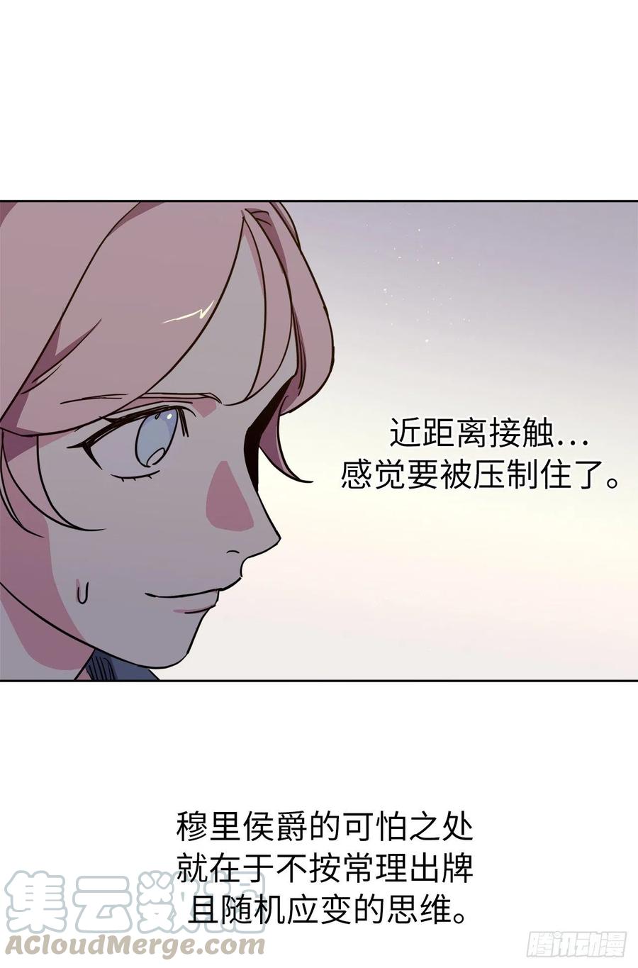167.我这个礼物你还满意吗？8