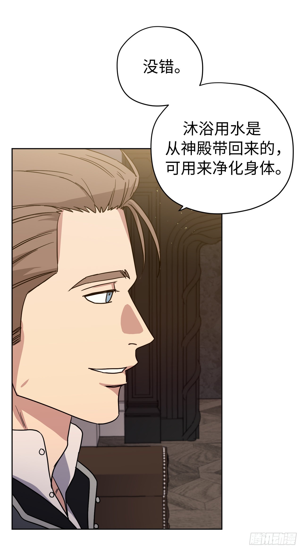 235.顺利见面的两个人22