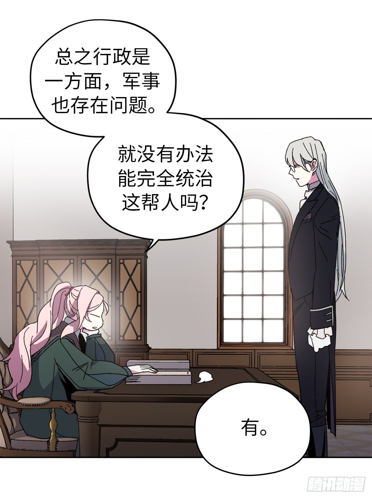 21.保护她的欲望26