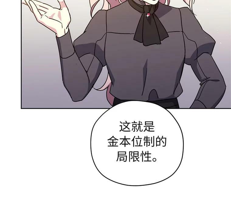 264.成为钱的主人82