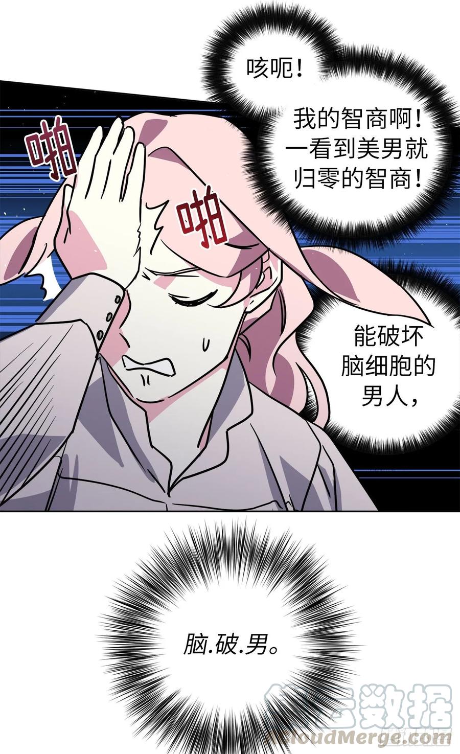 142.特罗尼安的专用方法39