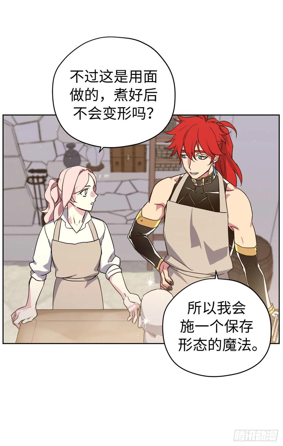 204.战争神的祭祀仪式9
