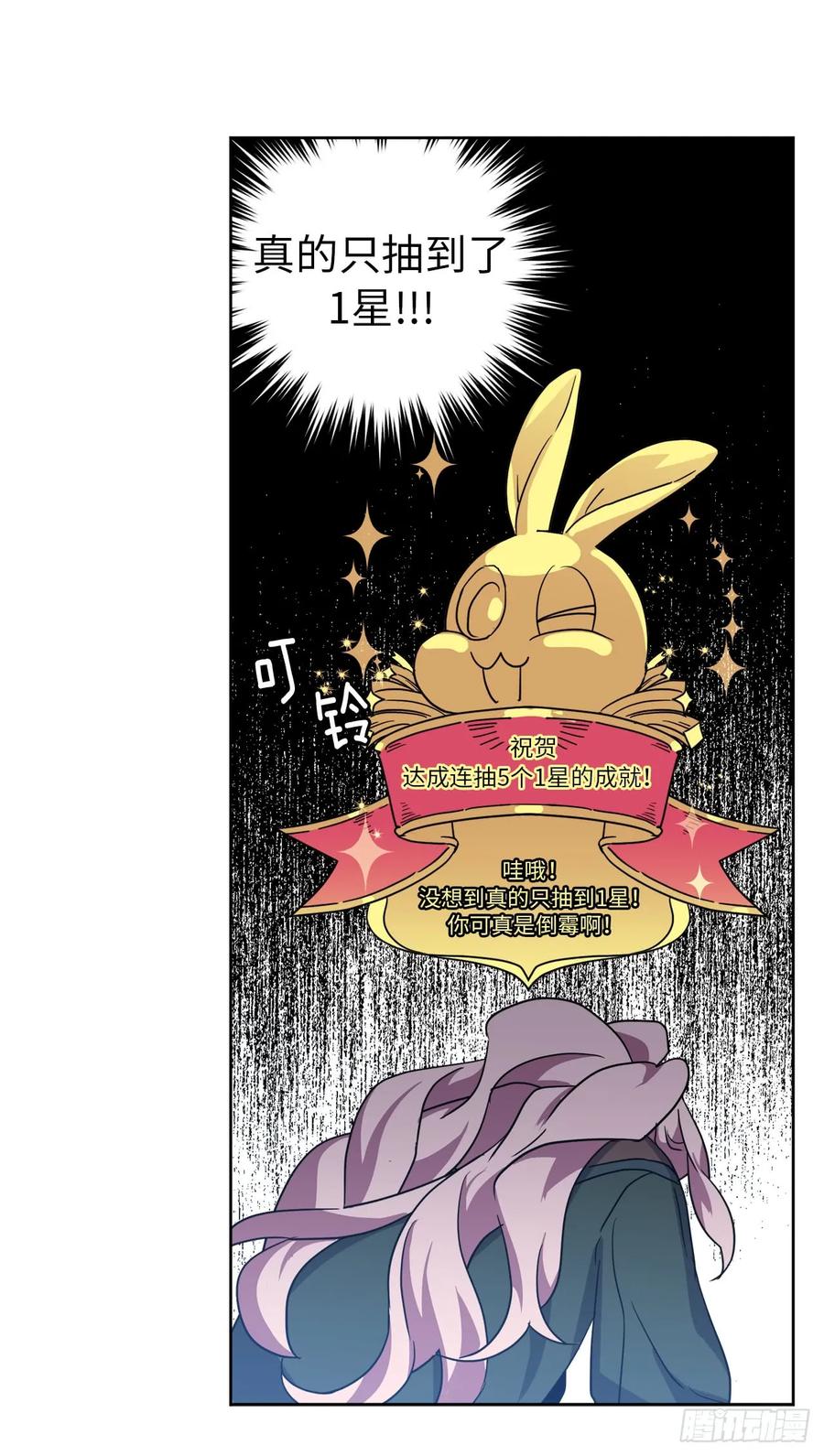 38.配合完美的完成任务！40
