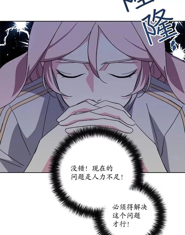 297.善后25