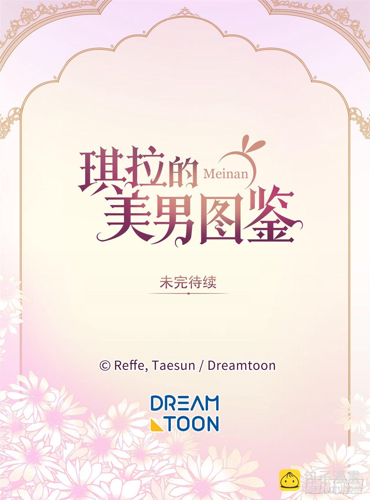 16.恶趣味魔法师的产物38