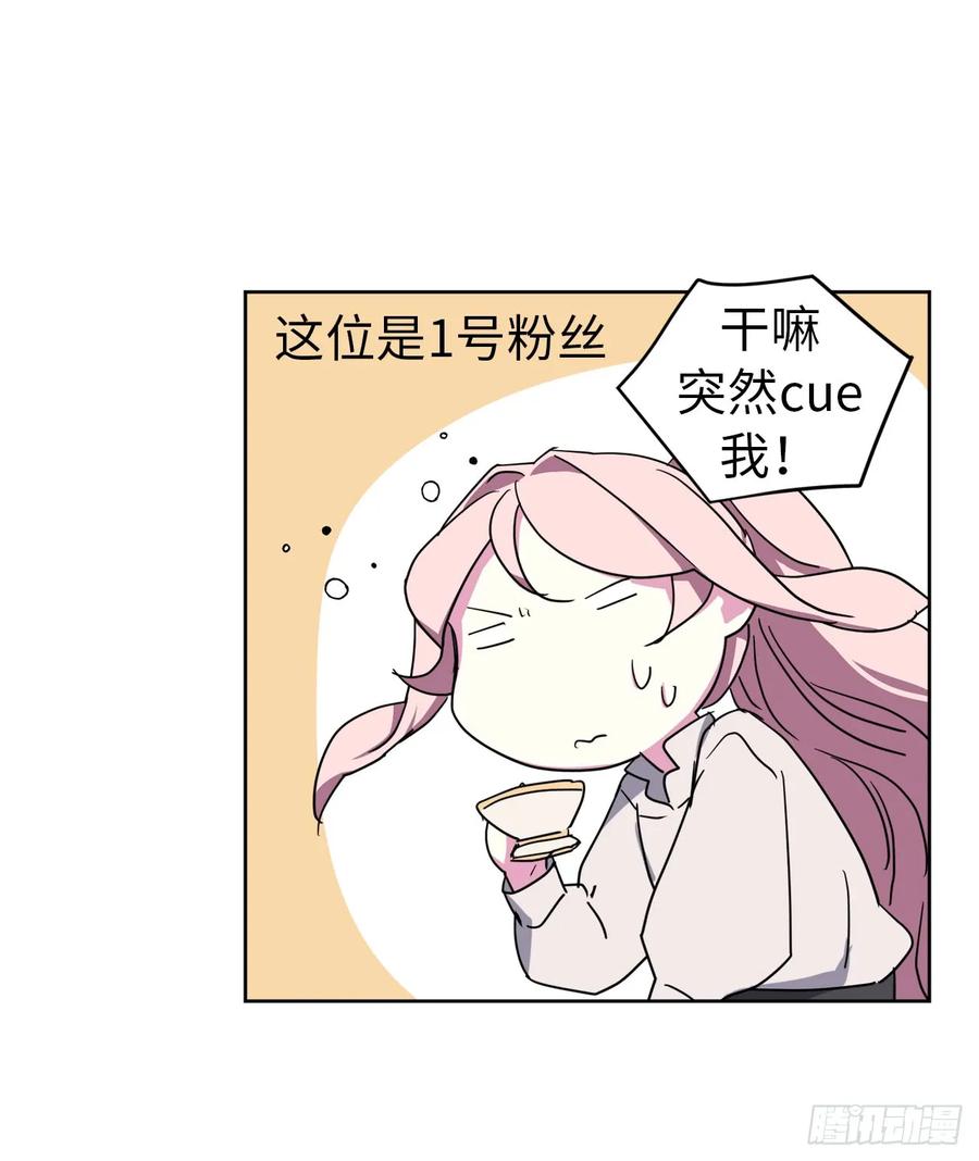 35.泰莱斯的幻想~26