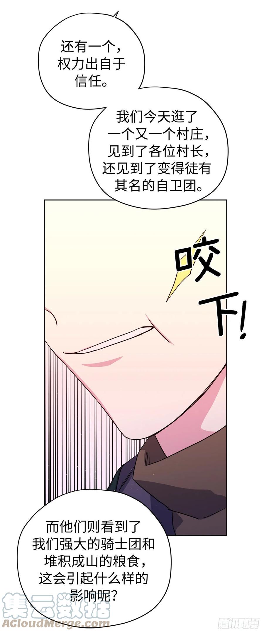 196.忠心的守护骑士38