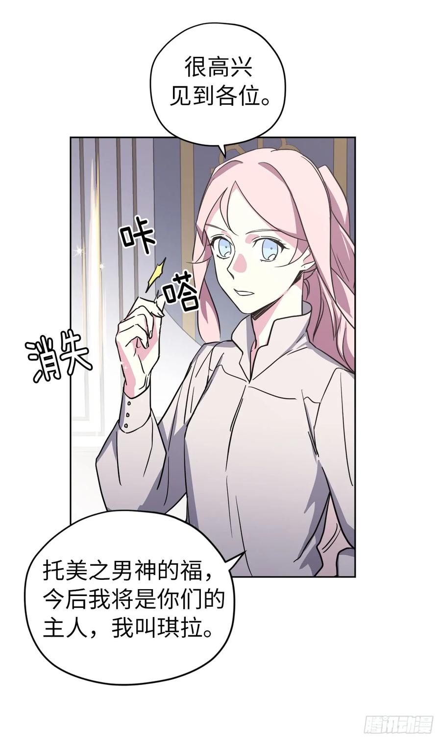 59.各种特殊技能7