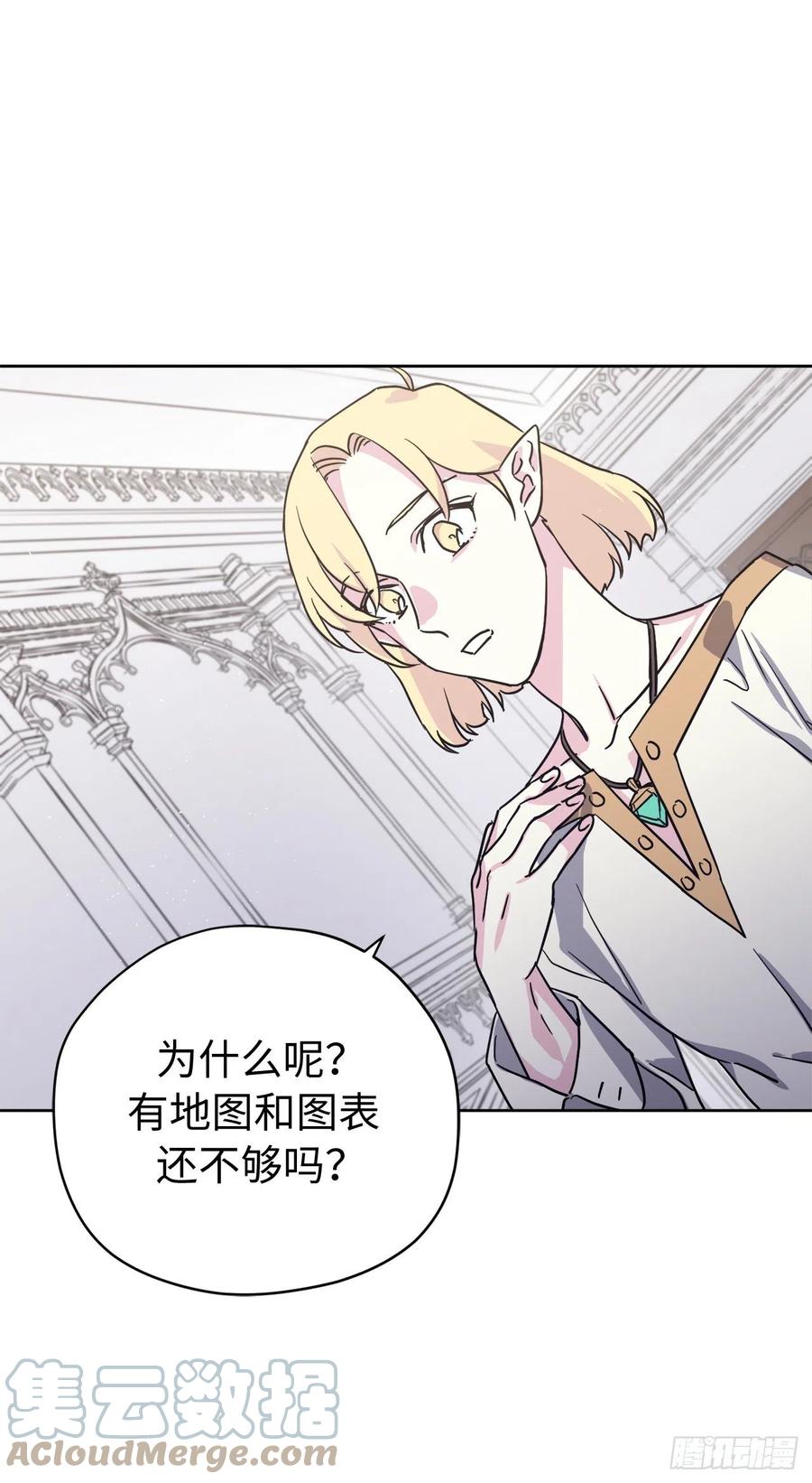 194.别出心裁的供品12