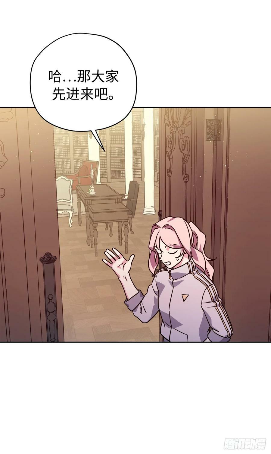 254.和我结婚吧4