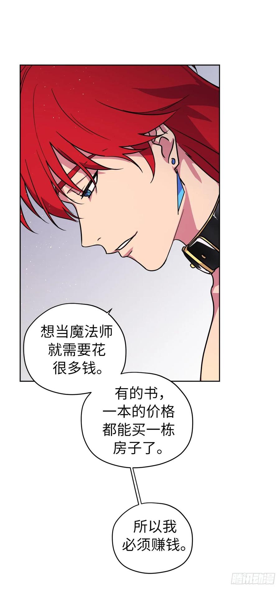 144.我也想服侍主人洗澡！32
