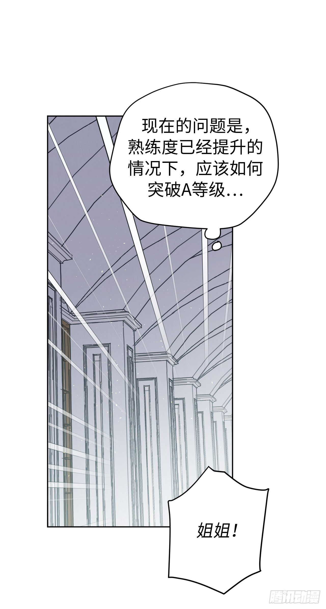 241.诡计多端的特罗尼安16