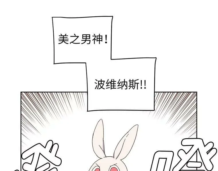 1.被神选中的少女25