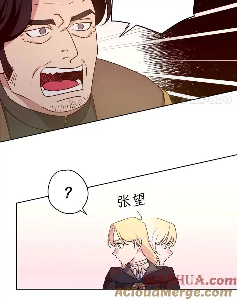 295.突如其来的求婚3