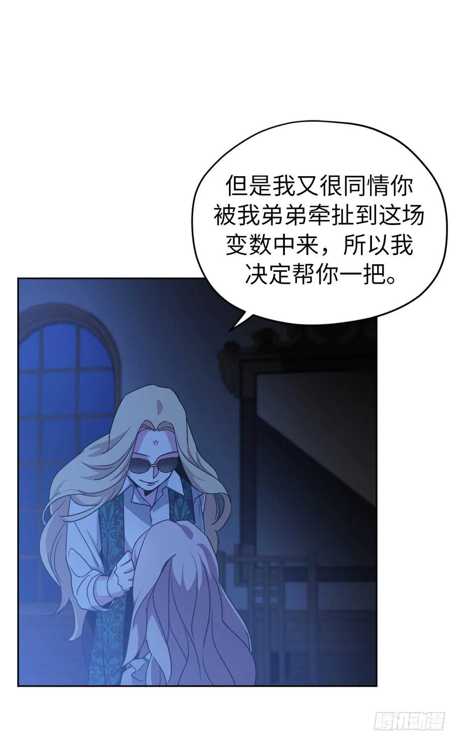30.桃花煞6