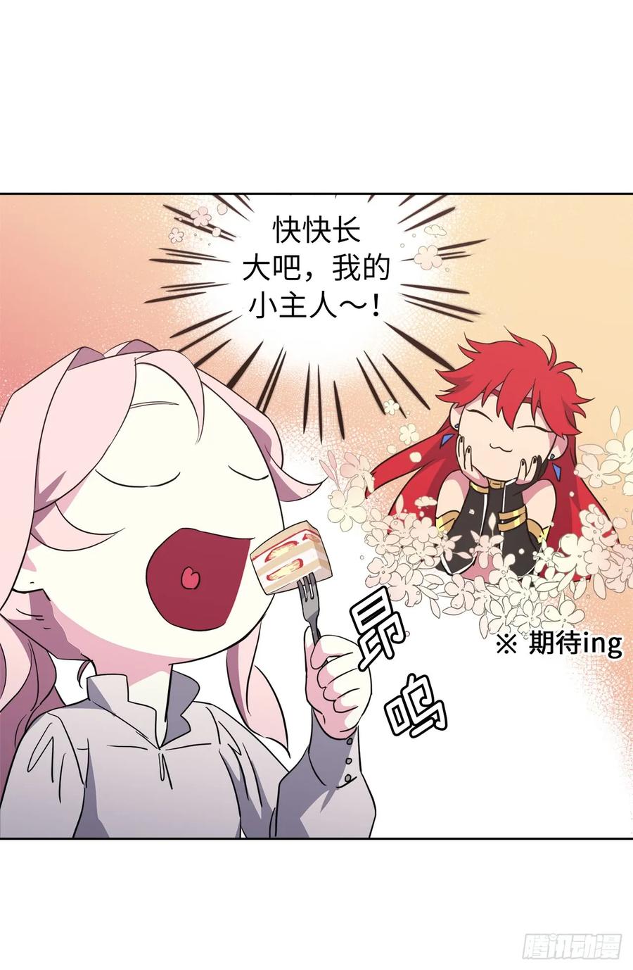 73.为毛没有一夫一妻制？！38