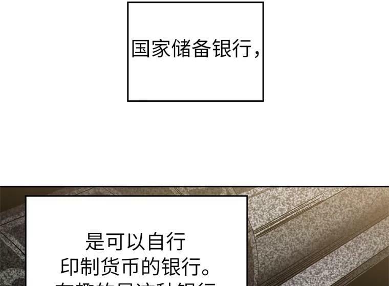 264.成为钱的主人51