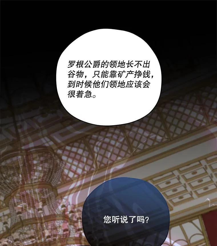 301.囤积居奇计划46