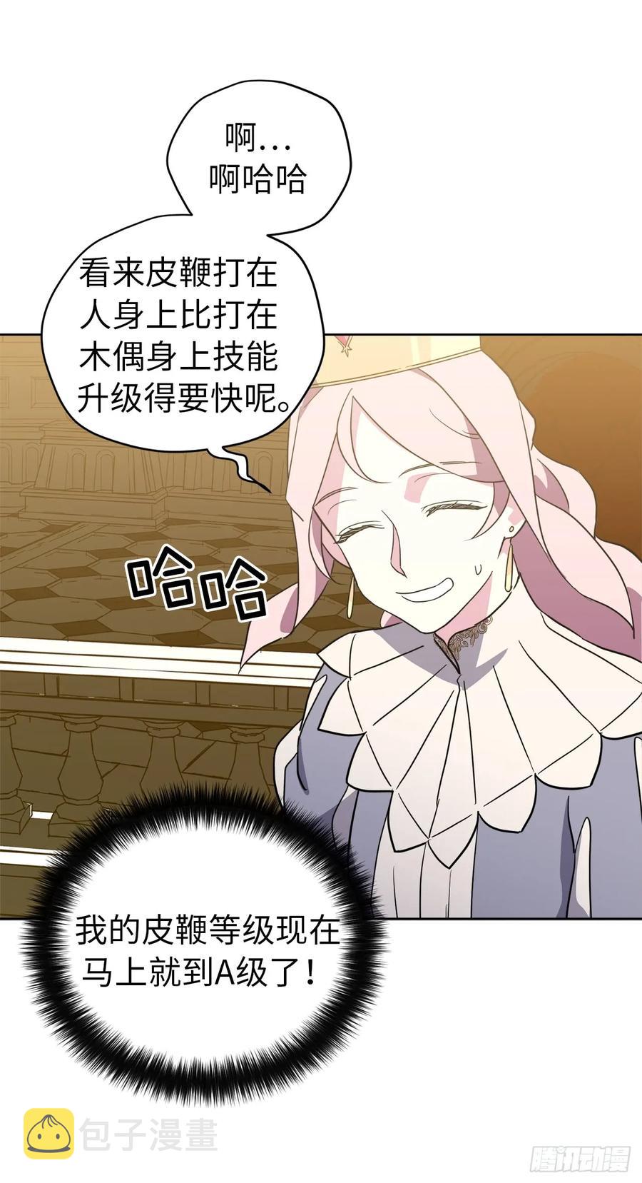 76.我真是太难了！32