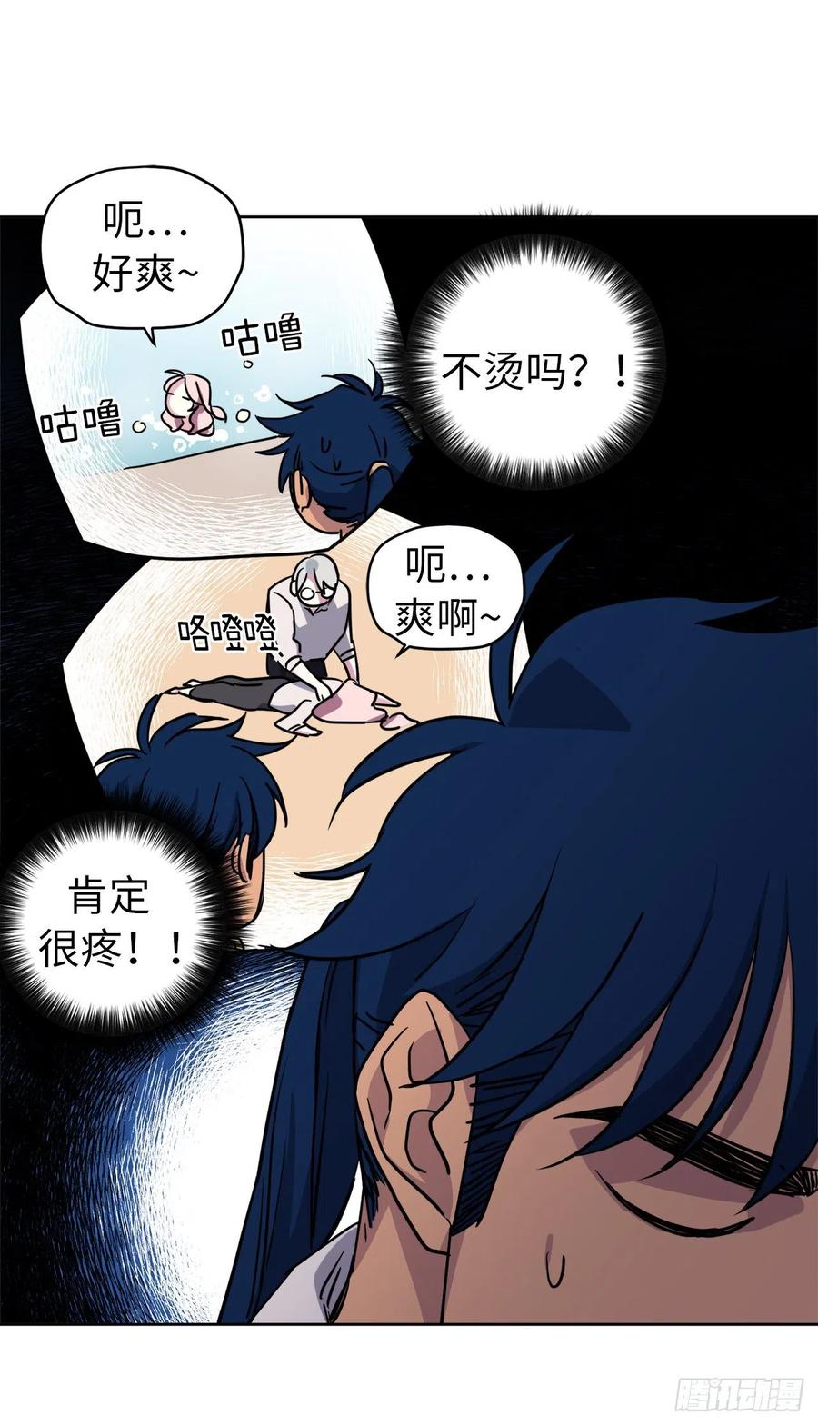 162.给个机会，让我帮你搓澡35