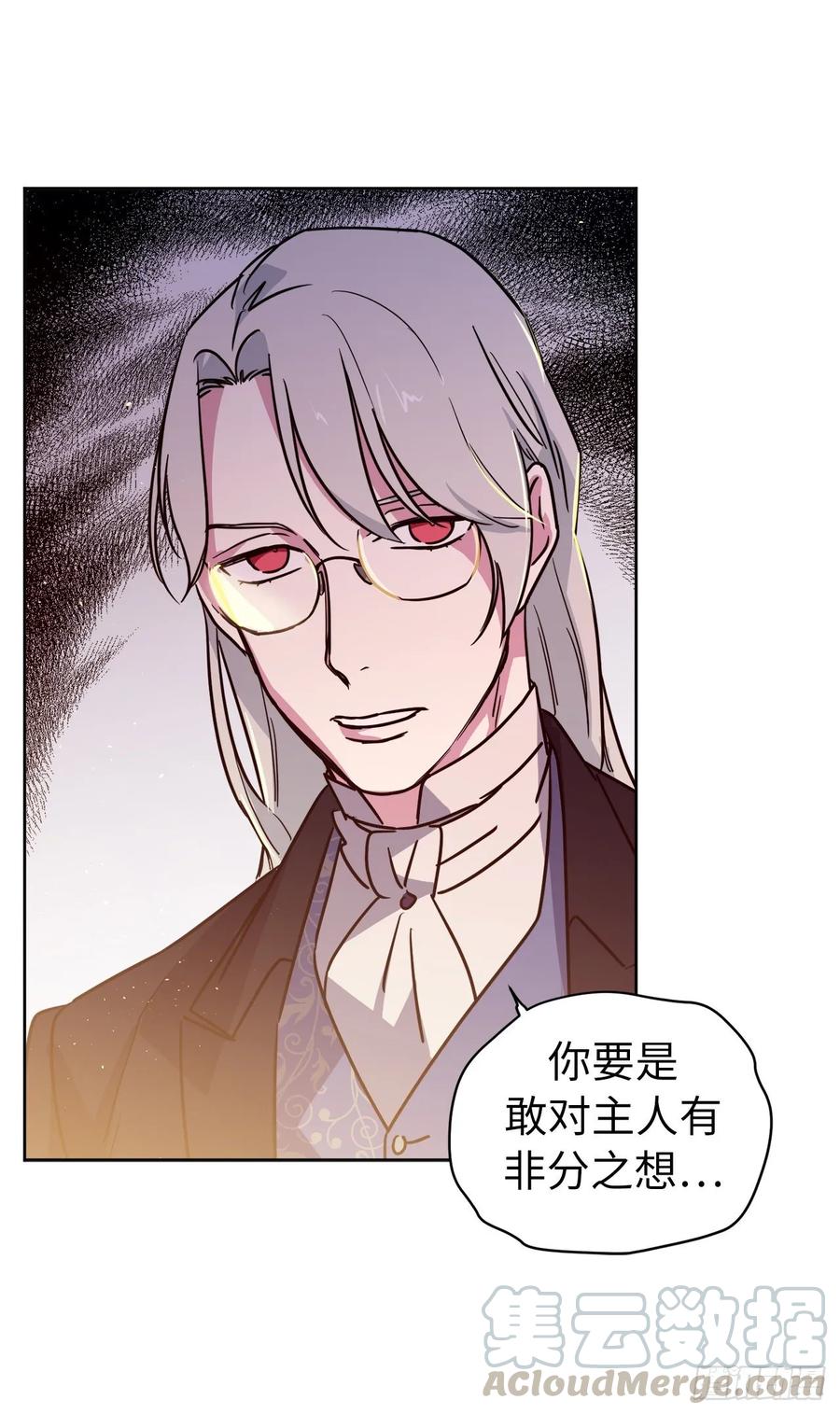 144.我也想服侍主人洗澡！15