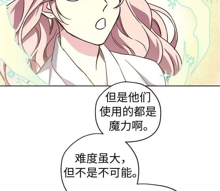 262.神圣力测试8
