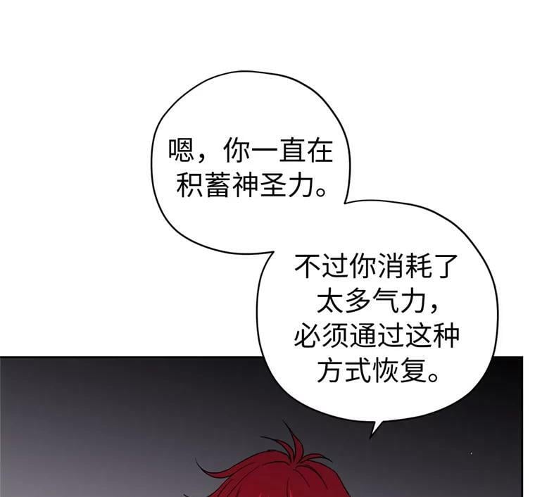 261.贴心的琉璃73
