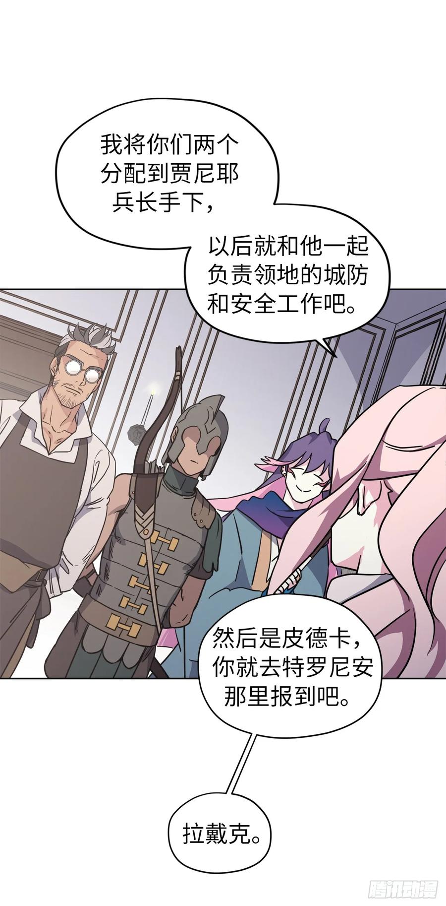 59.各种特殊技能28