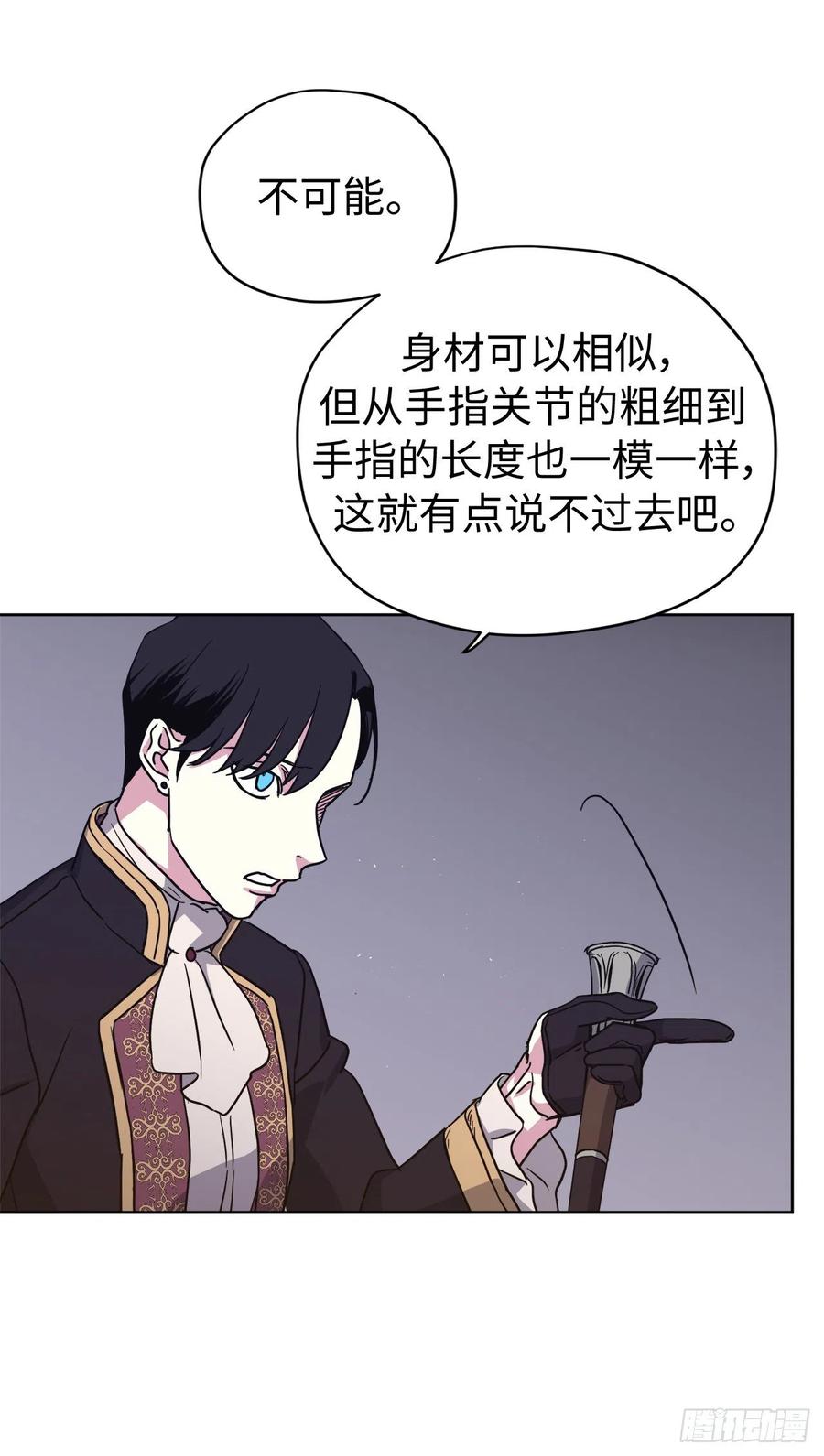183.来自侯爵的试探25