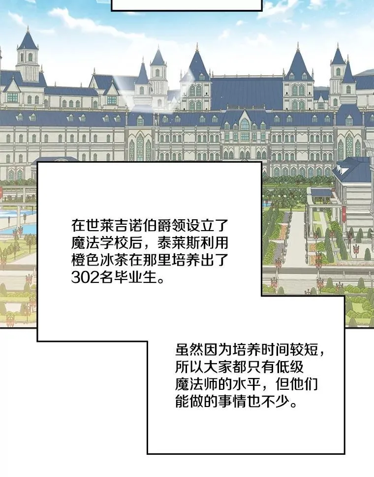 299.公务缠身28