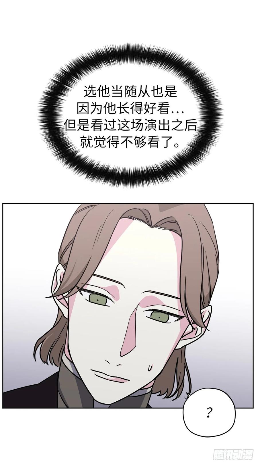 150.真是个心胸狭窄的神14