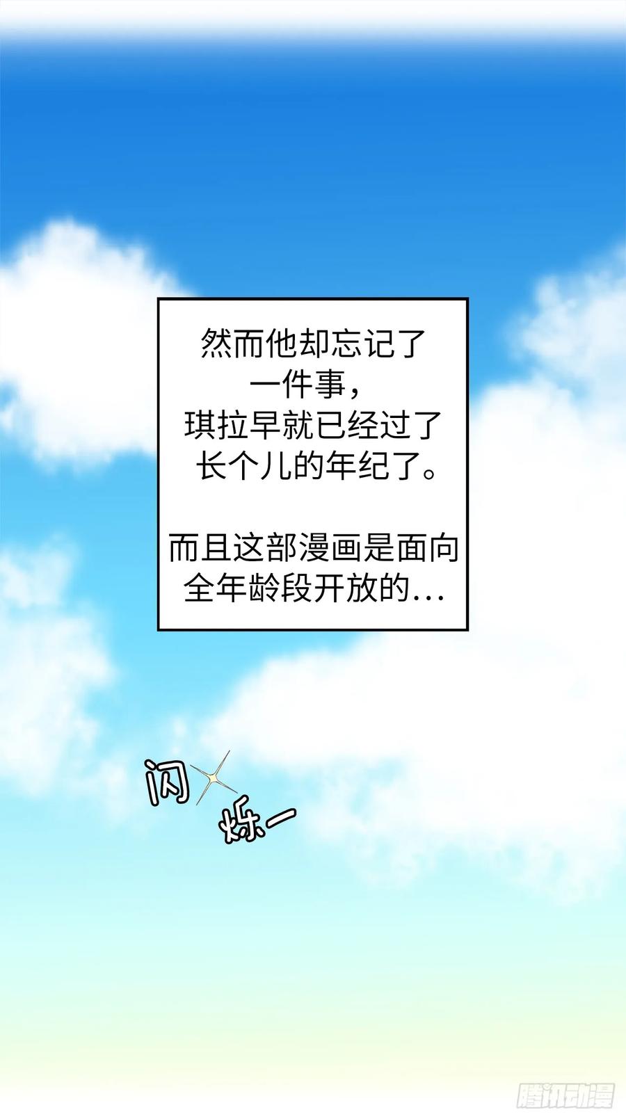 71.内心的丑陋不能被看出31