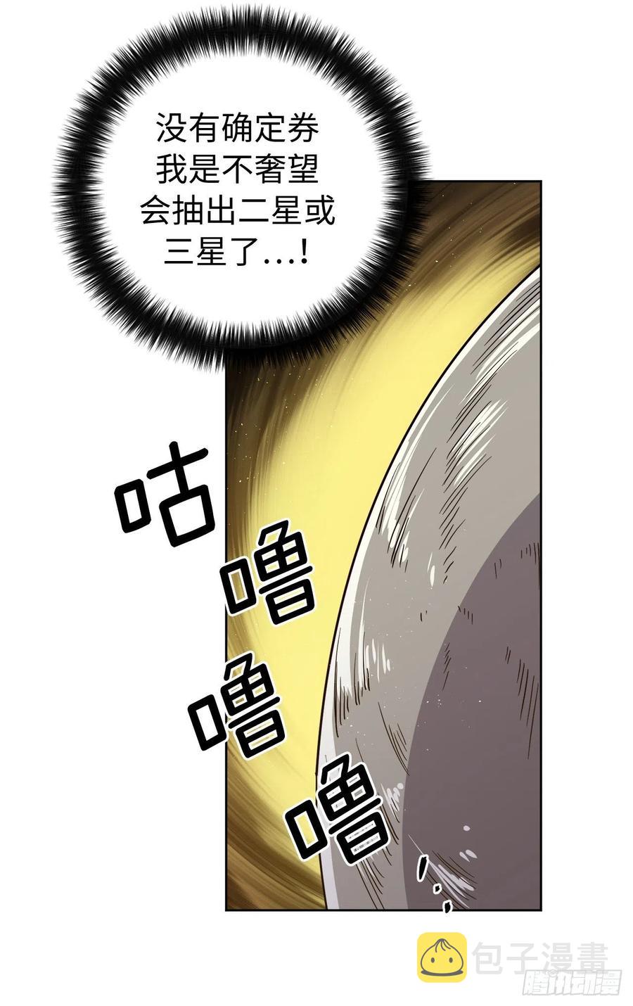 179.嫉妒的一吻33