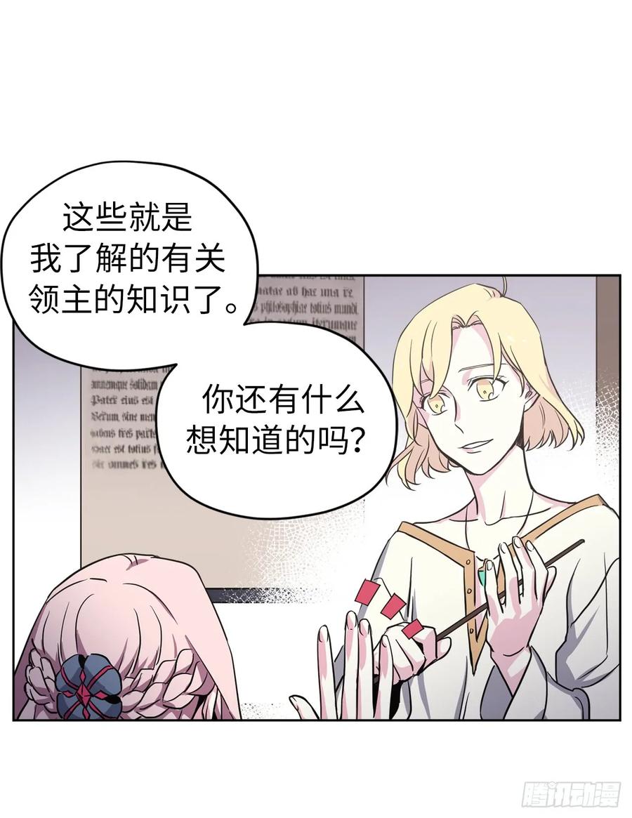 49.主仆一起讹钱啦22