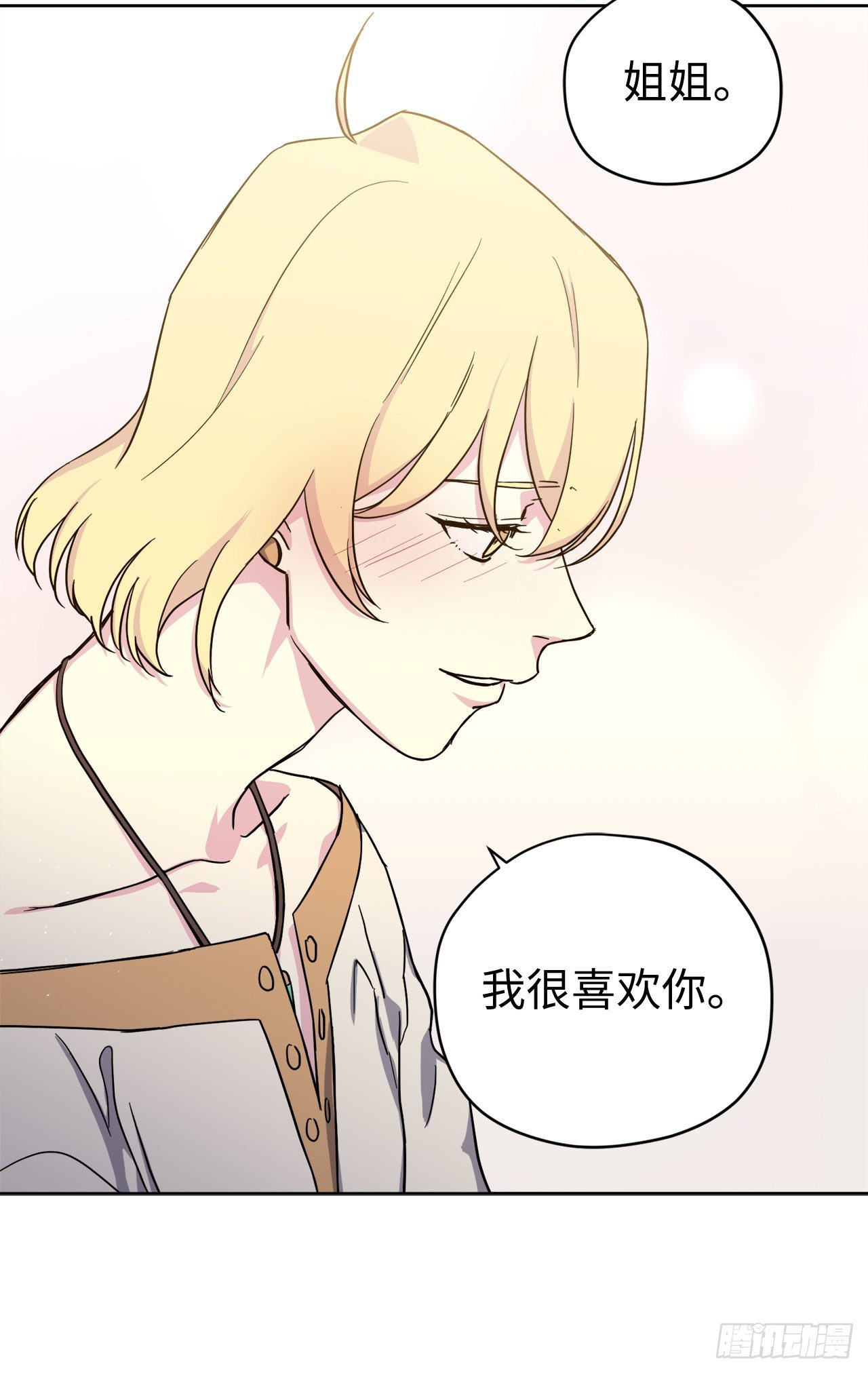 213.巧妙的守城方法33