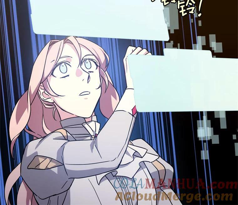 260.新的职业48