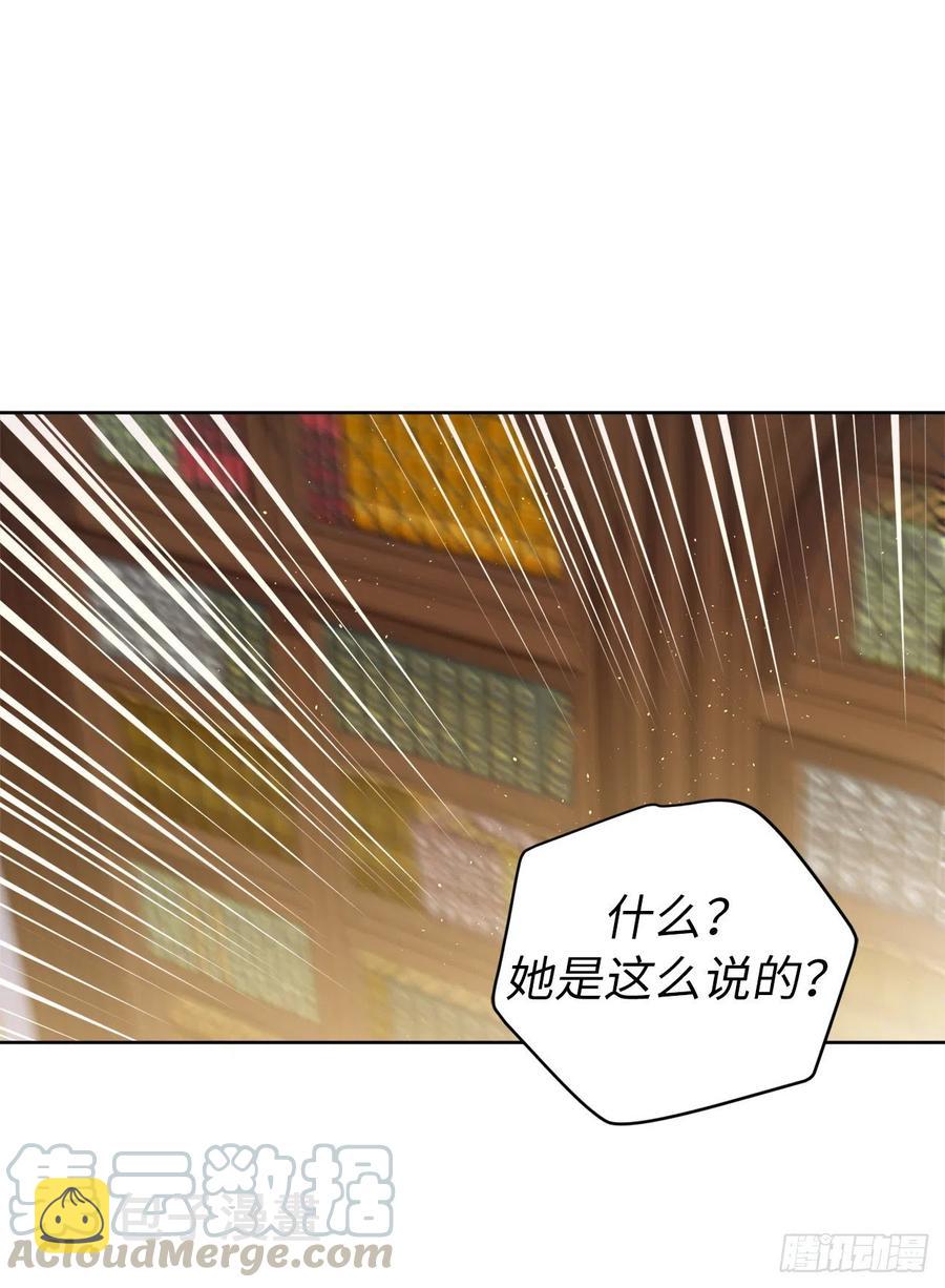 165.谈判前欲擒故纵？24