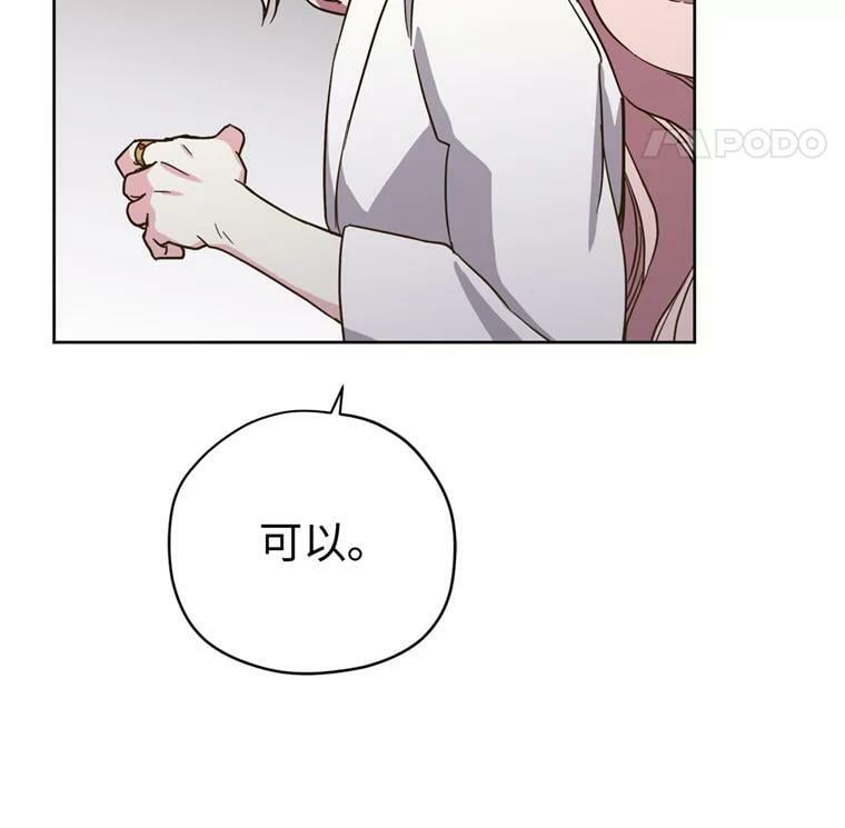 262.神圣力测试28